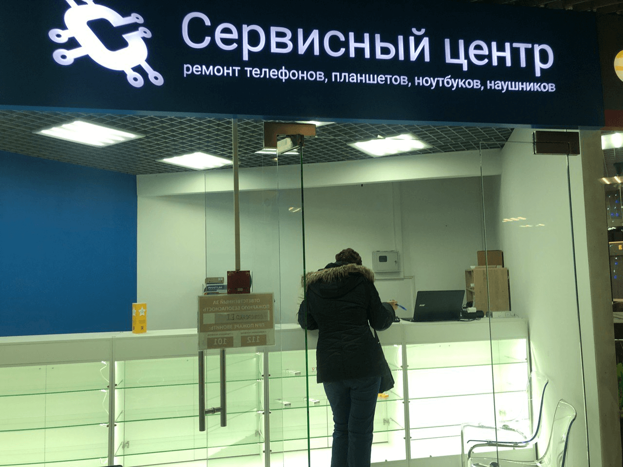 Ремонт телефона DNS S4003 в Москве | Сервис-Бит